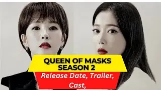 Queen of Masks Season 2 Release Date | Trailer | Cast | Expectation | Ending Explained