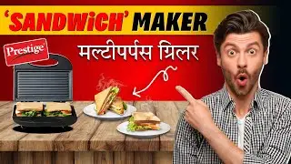 Prestige grill sandwich toaster multipurpose use toaster#Prestige#grill toaster#fish grill