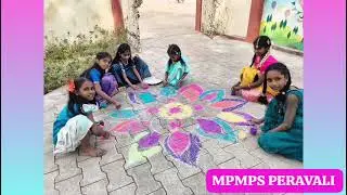 MPMPS PERAVALI SANKRANTHI SAMBARALU 2026