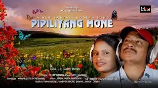 Pipiliyang Mone || Bhim Charan & Manbati || New Santali Modern Song