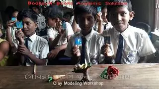 Gobra FP School, Madhyamgram, Clay Modeling Workshop