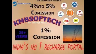 Kmbsoftech Portal Comission & How To Login