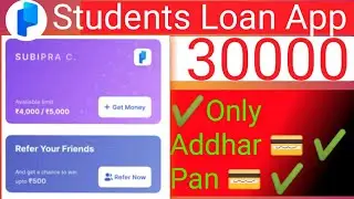 student personal loan |pocketly loan app review