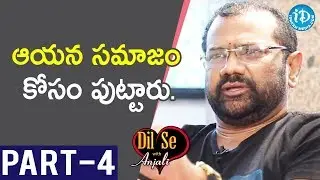 Mega Writer Chinni Krishna Exclusive Interview Part #4 ||  Dil Se With Anjali
