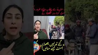 🟣Basant in Lahore 2026🪁New Rules, Free Facilities & Strict Action💁 Breaking News