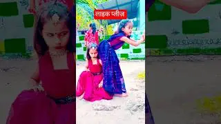 Trending Shorts #song #video #viral #dance #youtubeshorts #viralvideo #youtube #nehasinghrk #sort