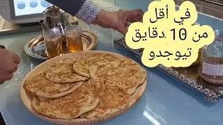 هدو لي غينفعوك للفطور ملي تنوضي معطلة بسرعة تيوجدو وتيعطيوكميةكثيرة متعكزوش عليهمpane per colazione