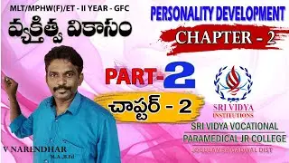 GFC (General foundation Course) : Inter Voc II year Chapter/Unit -2 (పర్యావరణ విజ్ఞానం) & Part &ndash; 2
