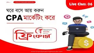 06. Live Class - Blogger Site Logo Desing Using Canva for CPA Marketing (সিপিএ মার্কেটিং ফ্রী কোর্স)