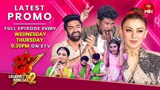 Dhee Celebrity Special-2 Latest Promo | 19th June 2024 | Sekhar Master, Hansika Motwani | ETV