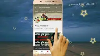 Ghinel fmdr music