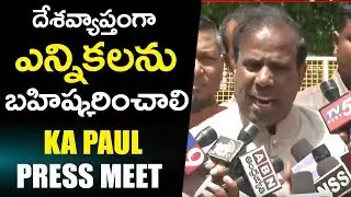 KA Paul Demands to Boycott 2019 Elections Delhi | KA Paul Press Meet | Bezawada Media