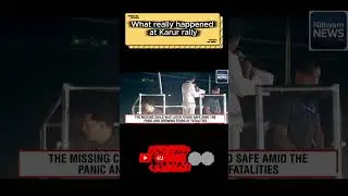 This Is How Karur Rally Turned Deadly in Minutes!