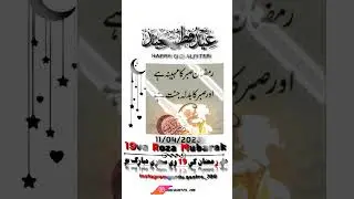 RAMADAN MUBARAK STATUS DOWNLOAD