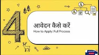 RSSB Forester (वनपाल) भर्ती 2026 | 259 पद | ऑनलाइन फॉर्म | योग्यता, आयु, PET/PST #indiajobalert