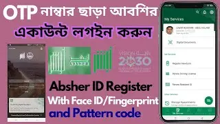 Absher Account login with Face id | Absher Fingerprint login enable | Absher Account Registration