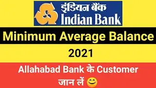Indian Bank Minimum Average Balance | Allahabad Bank Customer Must Watch