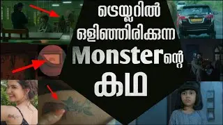 Monster Trailer Decoding | Mohanlal | Vysakh | monster story prediction |