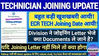 RRB TECHNICIAN NEW JOINING LETTER JARI | ECR TECH JOINING DATE OUT | VOLUME STUDY