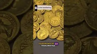 #новости #золото #статистика #экономика