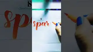 Learn to letter sparkle with me #ytbshorts #brushpencalligraphy #trending #strokes #lettering