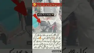 islamic information #subscribe #funny #subscribe #hijabehaya #youtubeshorts #hijabi #poetry #jokes