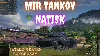 ⚡️ DR DISLIKEE ⚡️- Затащил катку союзникам на CS63 - WILK #shorts #wot #wotblitz #gaming #twitch