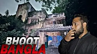 Bhoot bangla Haunted Places vlog in india | Real Horror Experience