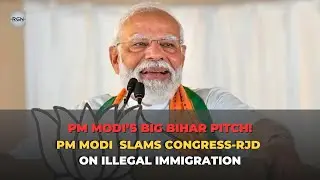 PM Modi in Purnea: Vows to Protect Bihar&rsquo;s Identity, Slams Congress-RJD Over Illegal Immigration