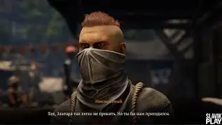 Of Ash and Steel | Свежая кровь | Ветхий Свет | Заговор
