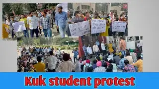 Kuk student protest || kuk protest againest offline exam || kuk exam update