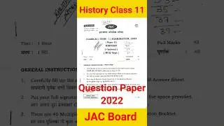 History Class 11 Question paper 2022 JAC Board Ranchi #mcq_questions