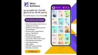 Digi mitra | Dealer code 400414 | policy Tracker | Lic agent database management | all records one