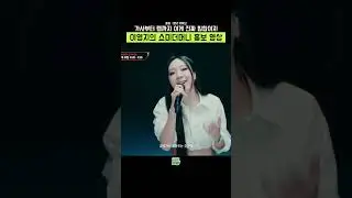 쇼미더머니 우승자 다운 이영지 사이퍼 ㄷㄷ
