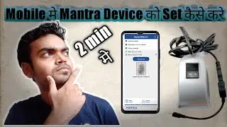 How to connect Mantra MFS100 Device in Mobile ll Technical Tips🔥🔥 by Piyush Saha..