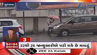 News Fatafat | Top News Stories From Gujarat: 16/1/2026 |  Weather Forecast | Unseasonal Rains