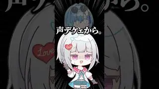 【質問】一番キツかった収録の思い出は❓【あおぎり楽屋裏】#shorts #あおぎり高校 #萌実  #ぷわぷわぽぷら