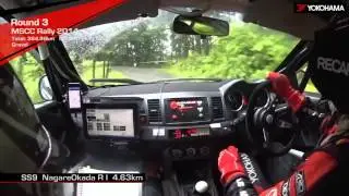 ADVAN PIAA LANCER   2014 Japanese Rally Championship   Rd 1   Rd 5 Highlights