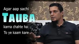 Sachi tauba karne ka tarika || @MuhammadAlichannel || Eye opening reminder