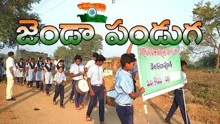 jenda panduga | indian flag festival | village show | creative village stars | cvs