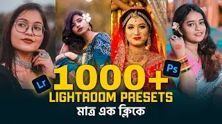 Get 1000+ Free Lightroom Presets | Lightroom Mobile Presets Free Download XMP File