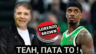 Μυρωδιά Σπυριάρας | ΠΑΟΚ, μην χάσεις την ΕΥΚΑΙΡΙΑ!