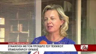 11 PANEPISTHMIO NEAPOLIS TEE RODOPHS