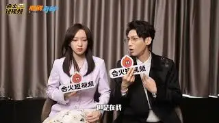 Cheng Xiao And Leo luo enterview❤️ {Lie to Love}