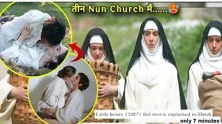 3 Nun Church में 🥵 | The Little Hours (2017) Full Movie Explained in Hindi | Comedy Recap