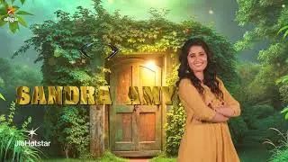 Bigg Boss Tamil season 9  | Sandra Amy | Wildcard Entry