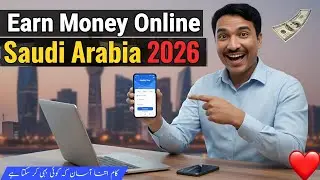 How to earn money online in saudi arabia make money online in saudi arabia 2026 From Mobily pay