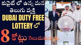 Kuwait Based Indian Win $1 Million In Dubai duty Free Draw | Dubai Duty Free | Rakesh Bobbili Vlogs 