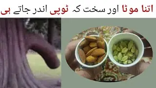 Almonds and  Cloves Recipe  | Yummy and  Bearkfast Recipe | New Healthy Nashta