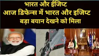 Indian Defence Updates🇮🇳||India-Egypt Defence Cooperation, India Mountain Tank By 2023